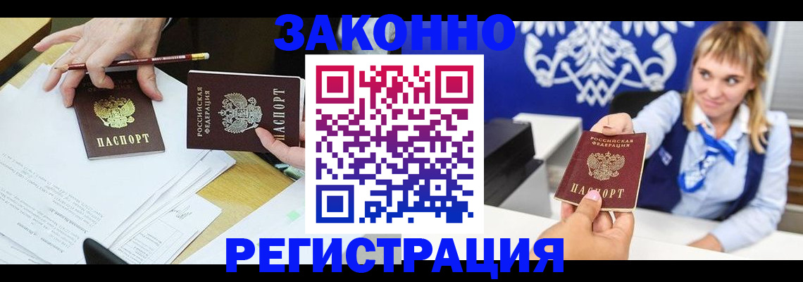 найти адрес прописки в Карабаше