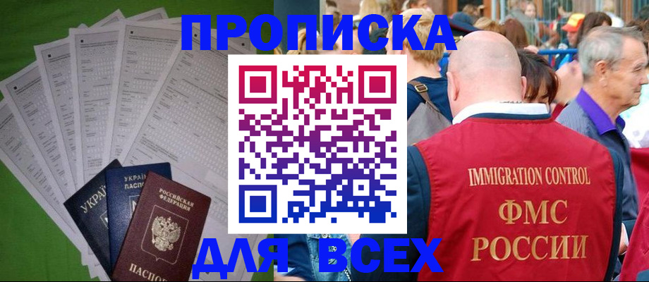 найти адрес прописки в Карабаше